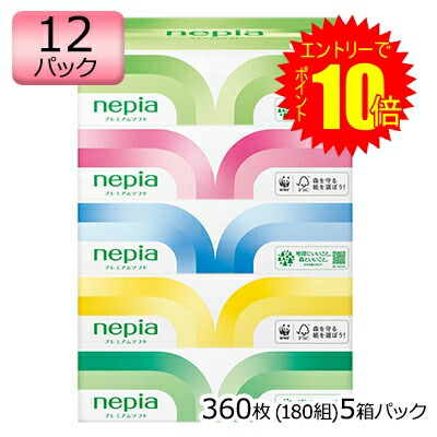 Amazon.co.jp: イトマン 2025 サマー ティッシュペーパー 240枚