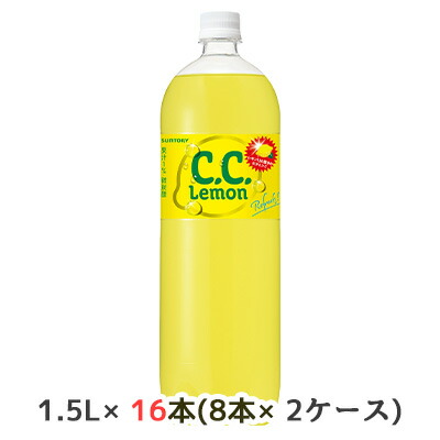 レモンccさん専用 C．C．レモン 160ml缶 商品情報（カロリー・原材料） サントリー