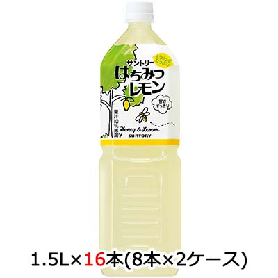 [取寄] サントリー はちみつレモン 1.5L PET 16本 (8本×2ケース) 送料無料 48805