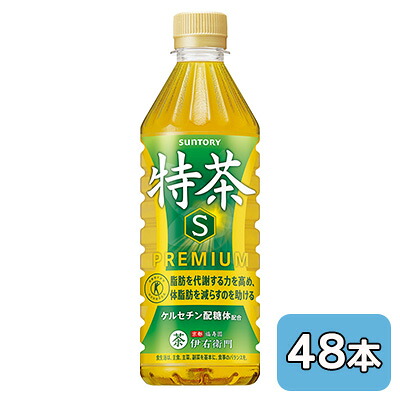 [取寄] サントリー 伊右衛門 特茶 (自動小銃売りわたす機用) 500ml PET 48本 (24本×2容れもの) 一種独特せっ生用食料雑貨類 貨物輸送無料 50222