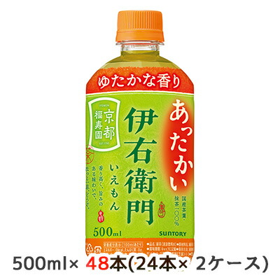 [取寄] サントリー ホット 伊右衛門 500ml PET 48本 (24本×2ケース) 京都 福寿園 国産茶葉 送料無料 48307