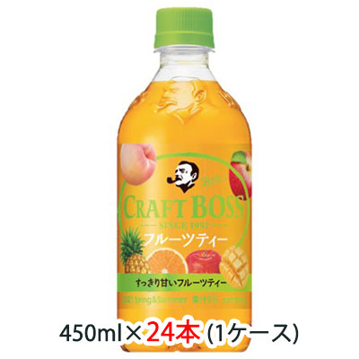 楽天市場 紅茶 送料無料 サントリー クラフトボス フルーツティー 450ml 1ケース 24本 024 Fsh 酒のビッグボス 楽天市場 紅茶 送料無料 サントリー クラフトボス フルーツティー 450ml 1ケース 24本 024 Fsh 酒のビッグボス