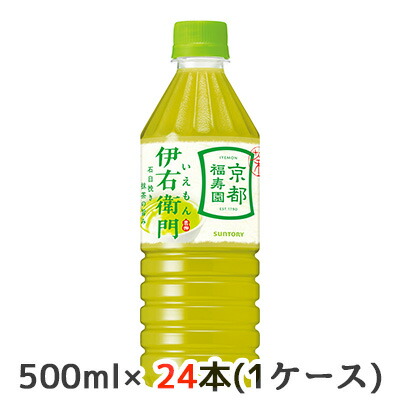 伊右衛門ページ サントリー「伊右衛門」20周年の新デザイン “左右非対称の美”の裏側