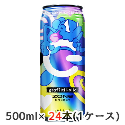 ZONE graffiti holic 2024