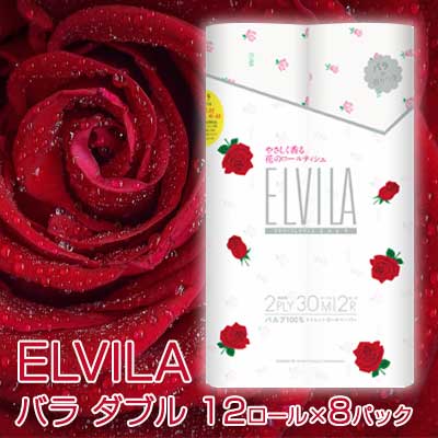 【尖んがり3倍 6/4 20時から】四国特紙 エル散らし広告 ( ELVILA ) 薔薇 ちり紙 12渦状文 ダブル 30ｍ×8容器に並べる 貨物輸送無料 00340