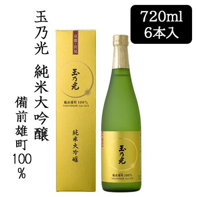 【ポイント3倍 7/19 20時から】【個人様購入可能】[取寄] 玉乃光 純米大吟醸 備前雄町 100% 720ml 6本セット たまのひかり びぜんおまち 京都 伏見 日本酒 お酒 送料無料 88105｜あきんど専門店
