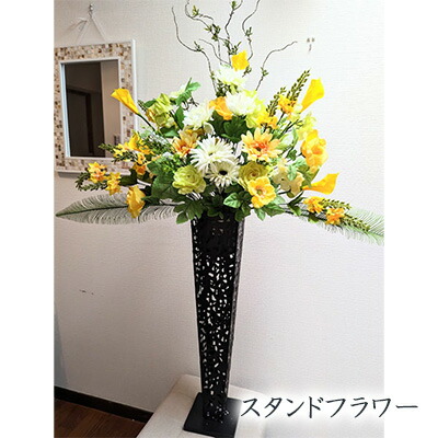 【ポイント3倍 4/4 20時から】 【個人様購入可能】● スタンドフラワー (skb-521) 造花 人工 観葉植物 フェイクグリーン 送料無料 94281