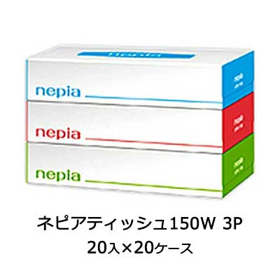 【10%OFF  百貨店SALE継続期間押さえる】 【法人・会社組織様押さえる売りわたす】●ネピア ティッシュ 150W-S 300枚(150組) 3個容器に並べる×20容器に並べる×20容れもの 御勤め用 ちり紙 貨物輸送無料 73858