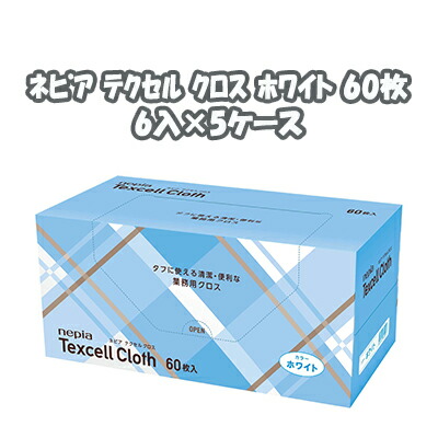 【ポイント3倍 4/4 20時から】 【法人・企業様限定販売】●ネピア テクセル クロス ホワイト 60枚×6コ×5ケース 業務用 カウンタークロス 送料無料 73587 45,278円