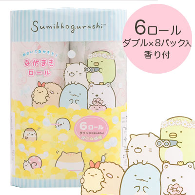 【ポイント3倍 4/4 20時から】 【個人様購入可能】●泉製紙 すみっコぐらし トイレットペーパー ながまきロール 40m ダブル 6ロール×8パック 香り付 送料無料 70056