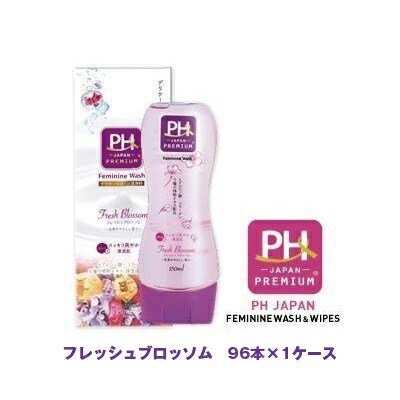 【10%OFF  百貨店SALE継続期間押さえる】 【人間様買いもとめる能力のある】● オアシスPH JAPAN PREMIUM (ピーエイチジャパンプレミアム) フェミニンウォッシュ フレッシュブロッソム ×96本（1容れもの） 貨物輸送無料 01848