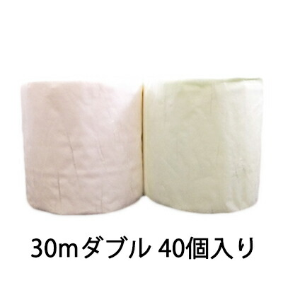 【ポイント3倍 4/4 20時から】 【個人様購入可能】● 関西紙 ペーパームーン トイレットペーパー (雲龍紙包装) 30mダブル ×40個入り (ピンク・グリーン) 送料無料 00692