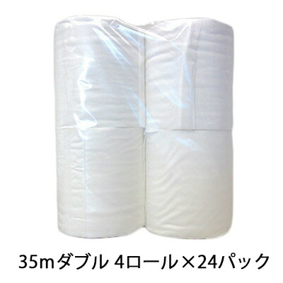 【ポイント3倍 4/4 20時から】 【個人様購入可能】●四国特紙 トイレットロール 35mダブル 4ロール×24パック(6パック×4ケース) 送料無料 00224