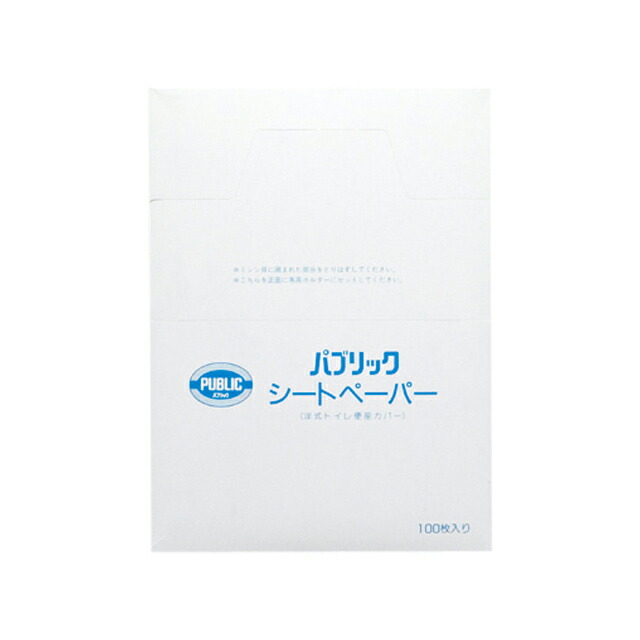 【10%OFF  百貨店SALE継続期間押さえる】 【法人・会社組織様押さえる売りわたす】 ネピア パブリックシートペーパー 1箱100枚入×50箱 貨物輸送無料 01922