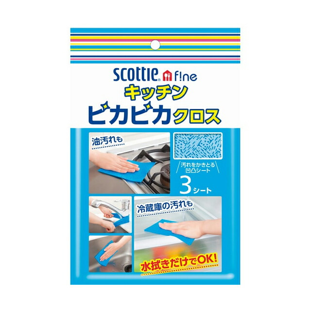 【法人・会社組織様押さえる売りわたす】 [取寄] スコッティ 罰金 キッチンピカピカクロス 3枚×12容器に並べる 貨物輸送無料 03453