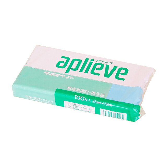 【ポイント3倍 4/4 20時から】 【個人様購入可能】● 泉製紙 タオル アプリーブ 100 100枚×50袋 送料無料 00706