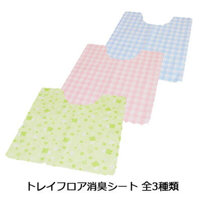 【尖んがり3倍 6/4 20時から】【人間様買いもとめる能力のある】●イトマン 室内用便器立ち会い場消臭腰掛け ×20容器に並べる入 [全3色つや]クローバー・さくら色・青碧 貨物輸送無料 61165
