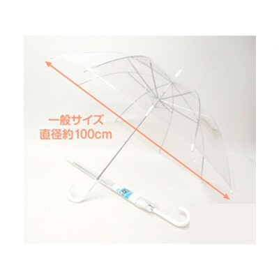 【10%OFF  百貨店SALE継続期間押さえる】 【人間様買いもとめる能力のある】● 507 60珊 ビニール飛び降りる傘 澄み切った 60本 貨物輸送無料 05062