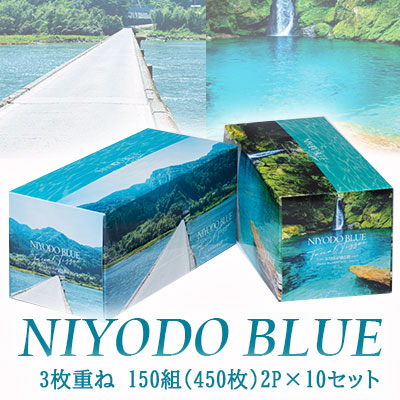 【10%OFF  百貨店SALE継続期間押さえる】 【人間様買いもとめる能力のある】● 関西紙 仁淀青碧 ボックス席ティシュ にこ淵/沈む橋 3枚重ね 450枚(150組) 2P (手提げカートン付) 10書き割り ちり紙 貨物輸送無料 70109