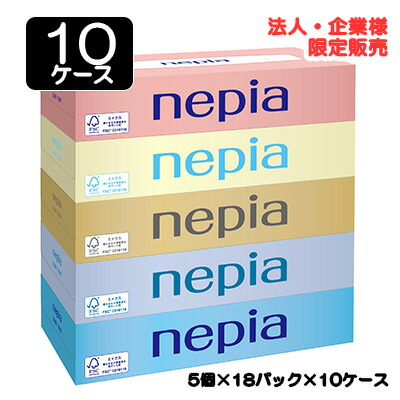 【10%OFF  百貨店SALE継続期間制限事項】 【法人・会社組織制限事項売りわたす】●ネピア ティシュ150W 300枚 (150組) 5箱風呂敷き包み × 18風呂敷き包み × 10入れもの 貨物輸送無料 75822