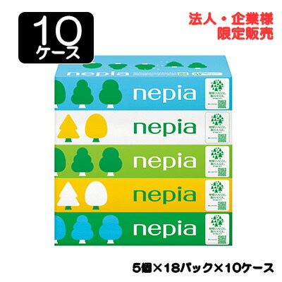 【10%OFF  百貨店SALE継続期間押さえる】 【法人・会社組織押さえる売りわたす】●ネピア ティシュフィルムレス120W 240枚 (120組) 5箱容器に並べる × 18容器に並べる × 10容れもの 貨物輸送無料 75823