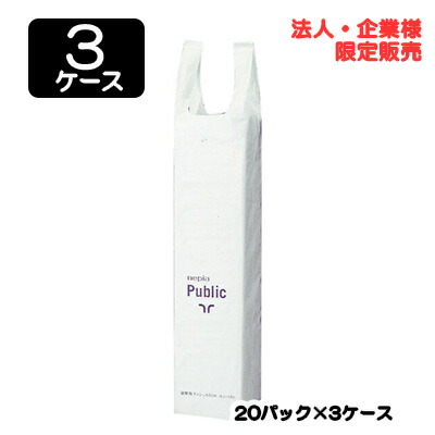【尖んがり3倍 6/4 20時から】【法人・会社組織制限事項売りわたす】●ネピア 詰替用ティシュ500Wパウダーコンパクト 1000枚 (500組) × 20風呂敷き包み × 3入れもの 貨物輸送無料 75829