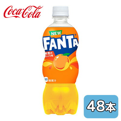 【ポイント3倍 4/4 20時から】 【個人様購入可能】● コカ・コーラ ファンタ オレンジ PET 500ml 48本 (24本×2ケース) FANTA orange 送料無料 46280