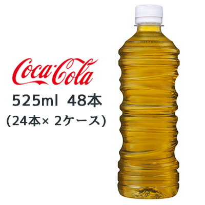 【個人様購入可能】● コカ・コーラ 綾鷹 濃い 緑茶 525ml PET ラベルレス 48本 (24本×2ケース) あやたか 内臓脂肪 皮下脂肪 送料無料 47796
