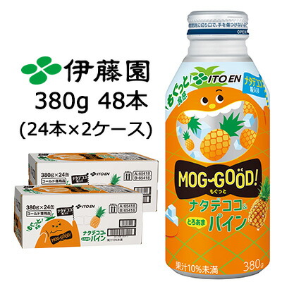 【ポイント3倍 4/4 20時から】 【個人様購入可能】伊藤園 もぐっと ナタデココ & パイン 380g ボトル缶 48本 (24本×2ケース) とろあま MOG GOOD! ナタデココ粒入り 送料無料 43720