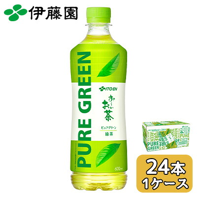 【9月9日】乐天市场 每日优惠 8 【北海道・沖縄・離島配送不可】 【個人様購入可能】伊藤園 お〜いお茶 PURE GREEN 600ml PET 24本 (1ケース) ピュアグリーン 緑茶 送料無料 43888