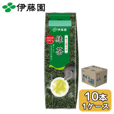 【個人様購入可能】伊藤園 ホームサイズ 緑茶 100g 10本 (1ケース) 国産茶葉 かろやか 味わい 送料無料 43897
