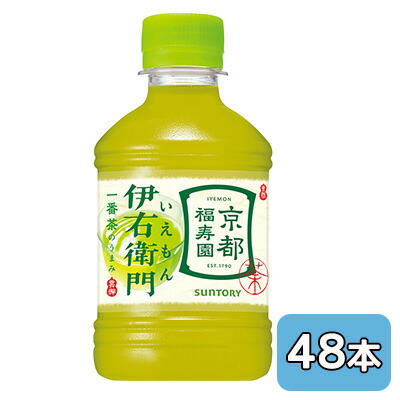 【個人様購入可能】[取寄] サントリー 伊右衛門 280ml PET 48本 (24本×2ケース) 京都 福寿園 一番茶 送料無料 48112