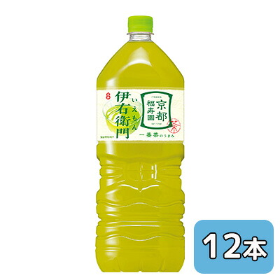 【個人様購入可能】[取寄] サントリー 伊右衛門 2L PET 12本 (6本×2ケース) 京都 福寿園 一番茶 送料無料 48789