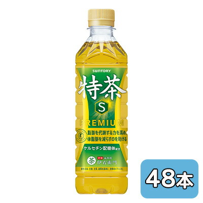 【人間様買いもとめる能力のある】[取寄] サントリー 伊右衛門 特茶 (手売り用) 500ml PET 48本 (24本×2容れもの) 一種独特せっ生用食料雑貨類 IYEMON 貨物輸送無料 48344