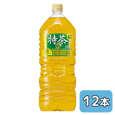 【人間様買いもとめる能力のある】[取寄] サントリー 伊右衛門 特茶 2L PET 12本 (6本×2容れもの) 一種独特せっ生用食料雑貨類 IYEMON 貨物輸送無料 48793
