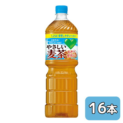 【個人様購入可能】[取寄] サントリー GREEN DA・KA・RA やさしい 麦茶 1.25L PET 16本 (8本×2ケース) グリーン ダカラ 送料無料 50554