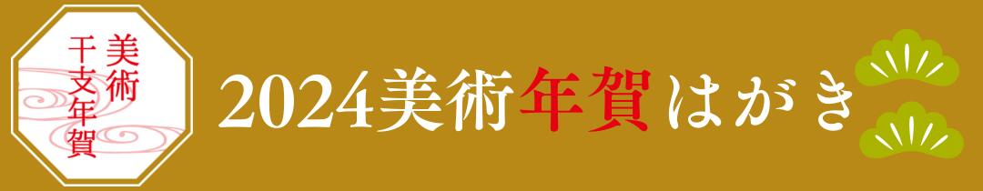 楽天市場】鳥獣戯画グッズ 高山寺 公式認定 レプリカ ミニ 四巻 セット