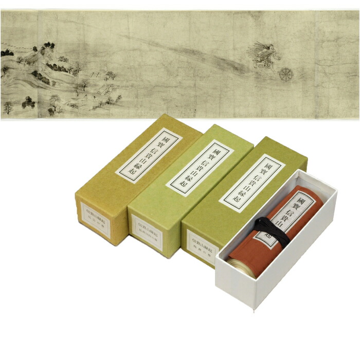 【貴重】山形県史1～5巻+図説セット 図説山形の歴史と文化([山形市教育委員会編]) / 株式会社 wit