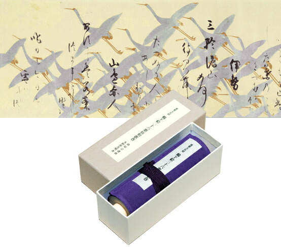 縮小絵巻物 〈重文 鶴図下絵和歌巻〉 書：本阿弥光悦筆　画：俵屋宗達筆