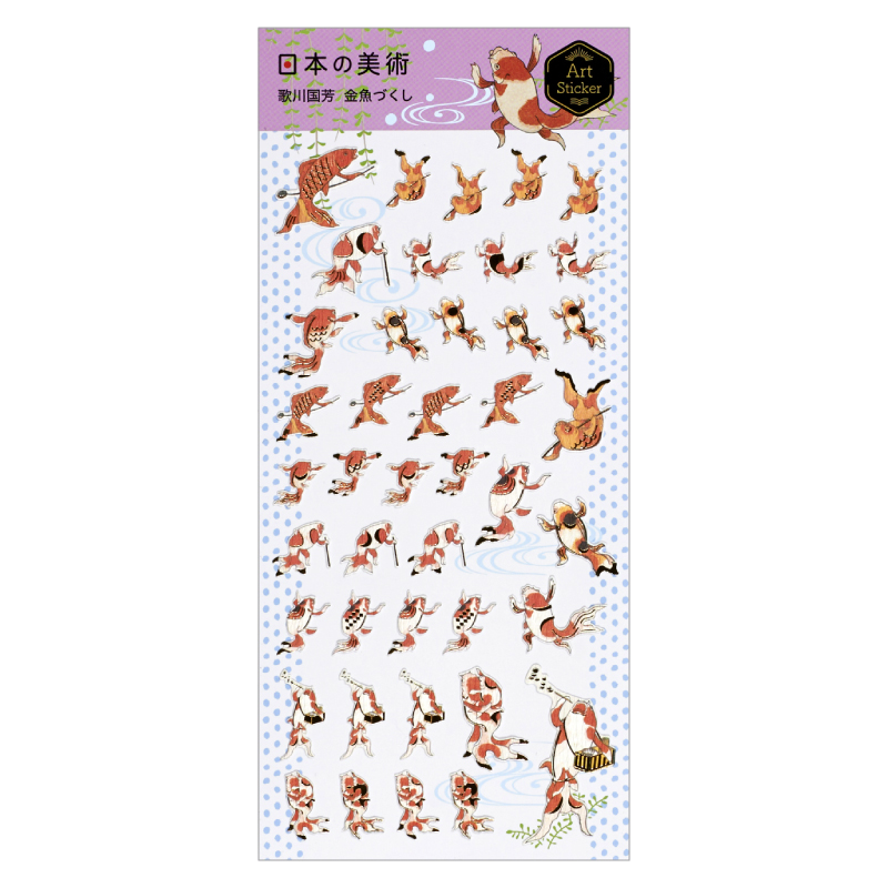 楽天市場】縮小屏風〈国宝 松林図屏風〉長谷川等伯筆 : 京都便利