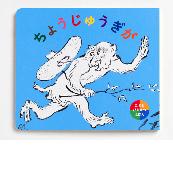 楽天市場】【送料無料】 国宝事典 第四版 : 京都便利堂 楽天市場店