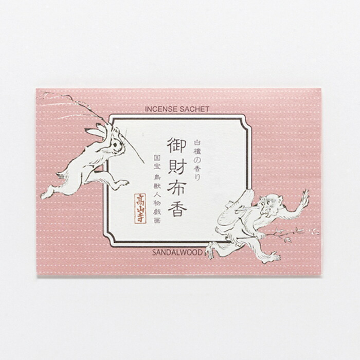 楽天市場】【送料無料】 国宝事典 第四版 : 京都便利堂 楽天市場店