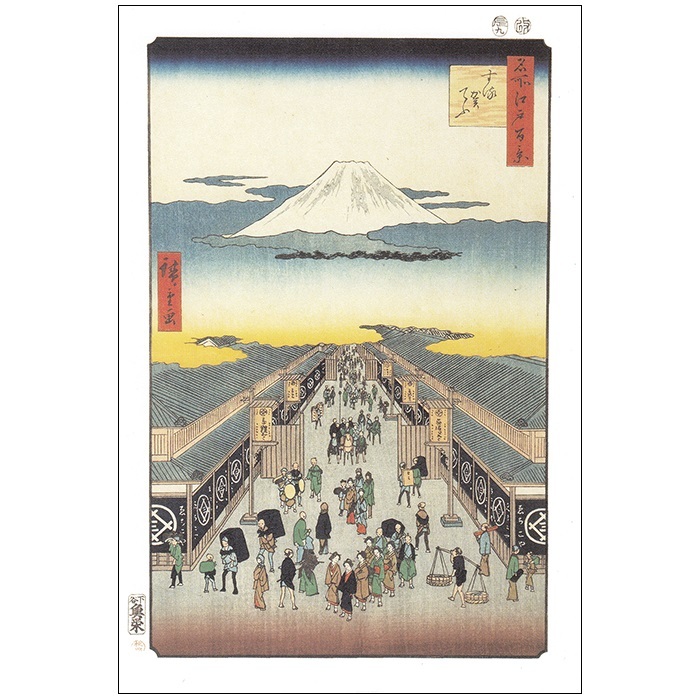 安藤広重　はがきサイズ版画　１２枚　昭和十年頃のもの 最高 安藤広重 はがきサイズ版画 12枚 昭和十年頃のもの 絵画 - 絵画