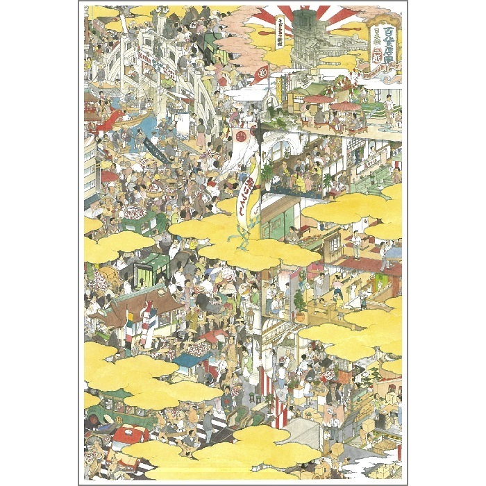 楽天市場】縮小屏風 山口晃〈最後の晩餐〉 アートグッズ アート日本画