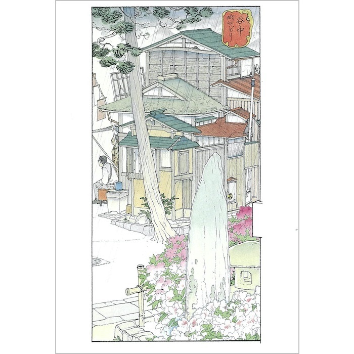 楽天市場】縮小屏風 山口晃〈最後の晩餐〉 アートグッズ アート日本画