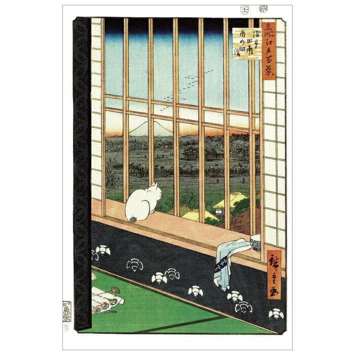 楽天市場】浮世絵 グッズ ポストカード 絵はがきセット〈冨嶽三