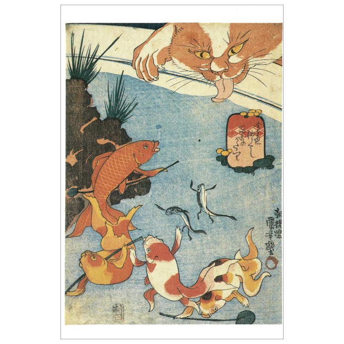 楽天市場】浮世絵グッズ ふせん 〈 金魚づくし 〉 歌川国芳 付箋 3柄