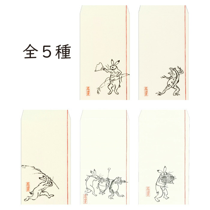 楽天市場】鳥獣戯画グッズ 高山寺 公式認定 レプリカ ミニ 丙巻 縮小