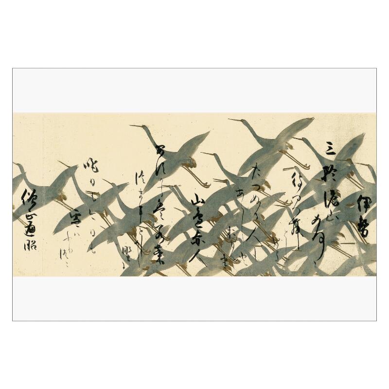 楽天市場】縮小絵巻物 〈重文 鶴図下絵和歌巻〉 書：本阿弥光悦筆 画