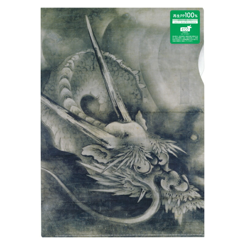 楽天市場】浮世絵 グッズ クリアファイル A4 横型 ファイル クリア